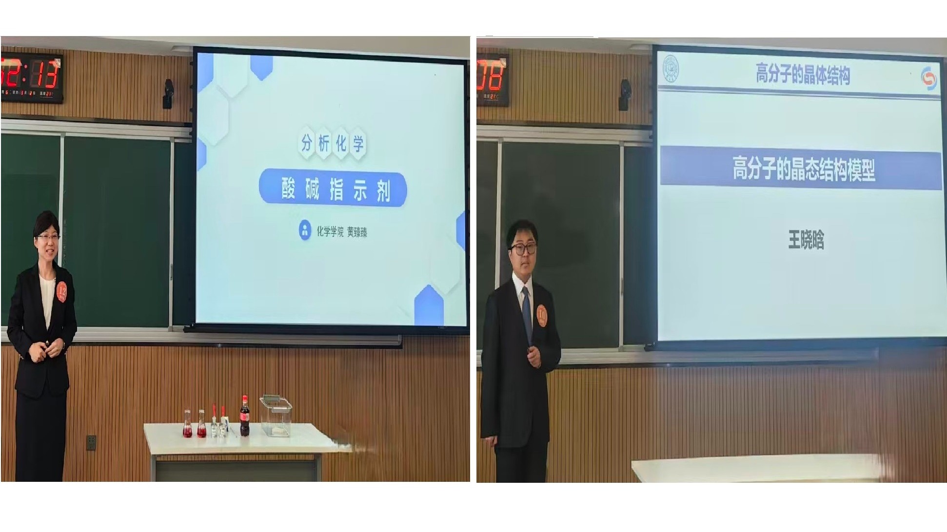 ​化学学院青年教师在吉林大学第十二届青年教师教学水平大赛中喜获佳绩