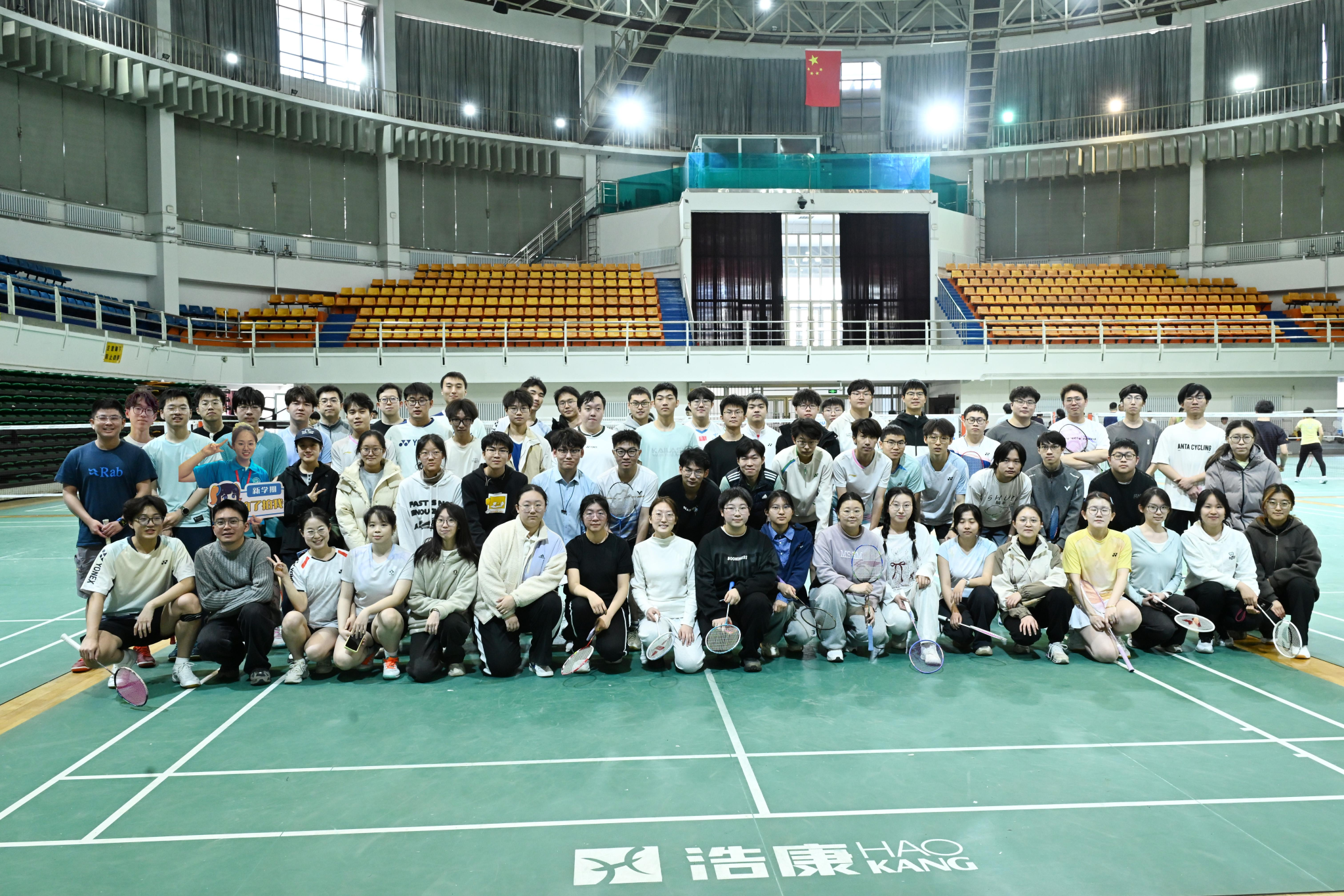 化学学院“强化健体”羽毛球公开赛圆满落幕