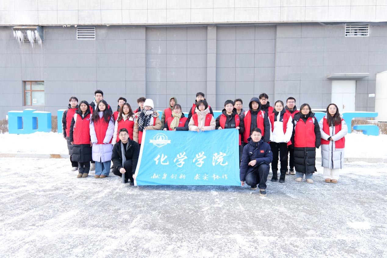 化学学院开展“‘职’为你规‘化’”主题访企拓岗活动