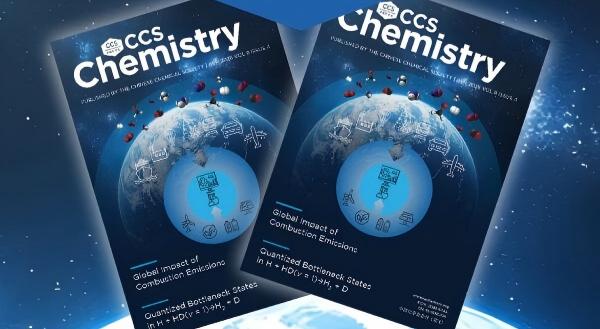 CCS Chemistry 2026年第4期主编寄语：漫漫朝夕求索，只为一瞬了然