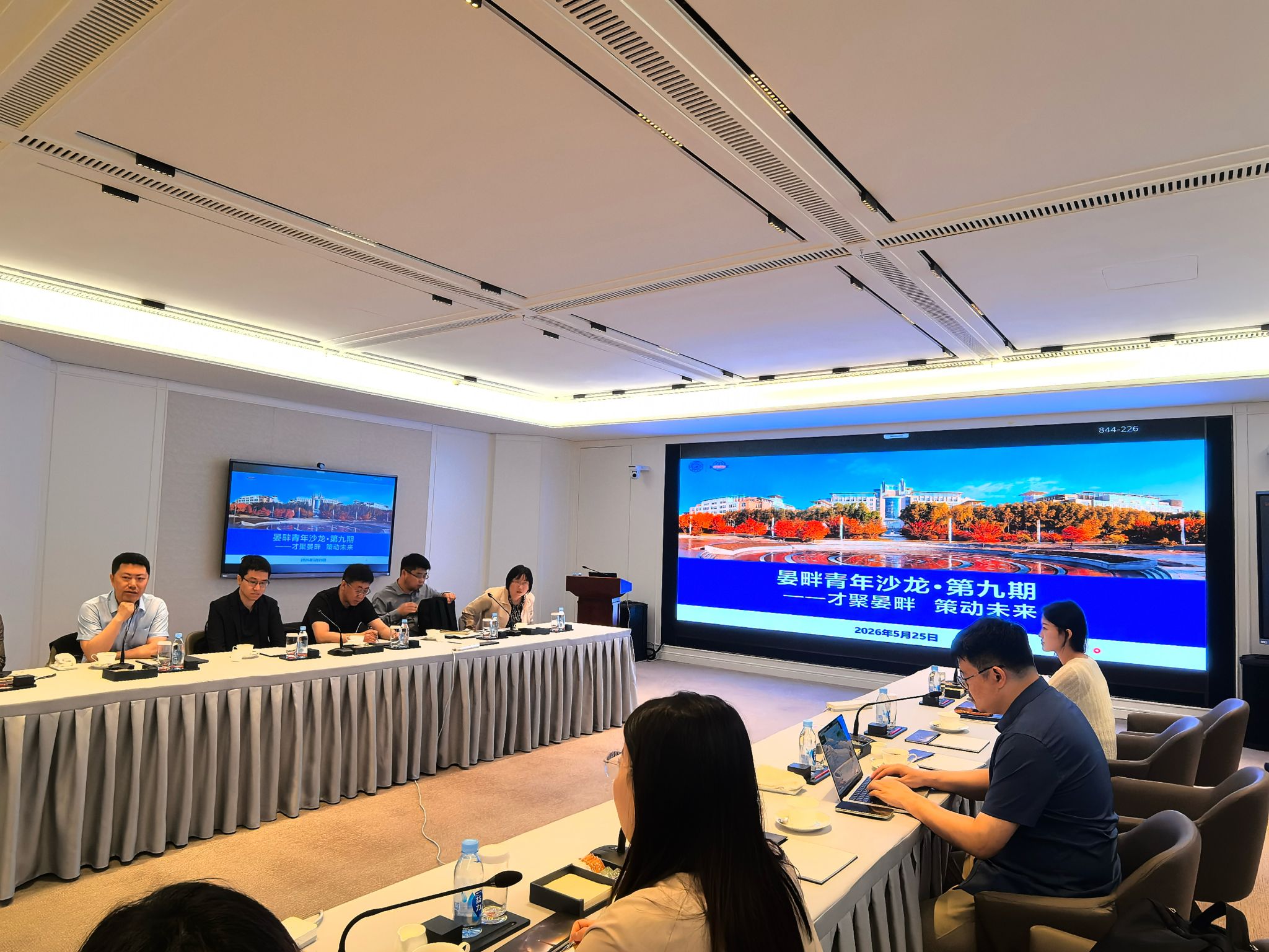 化学学院成功举办第九期晏畔青年沙龙