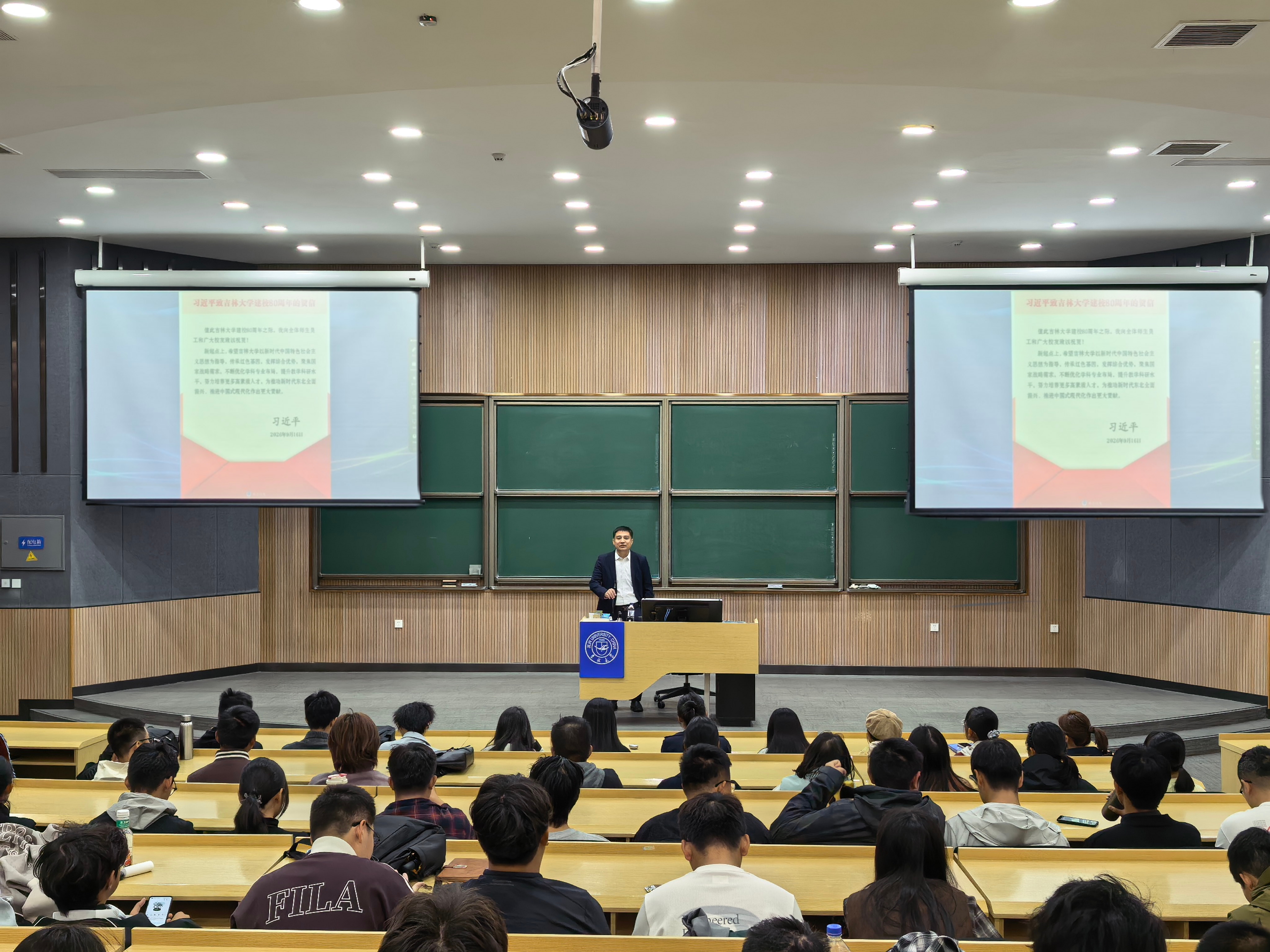 化学学院组织本科生代表学习习近平总书记致吉林大学建校80周年重要贺信精神