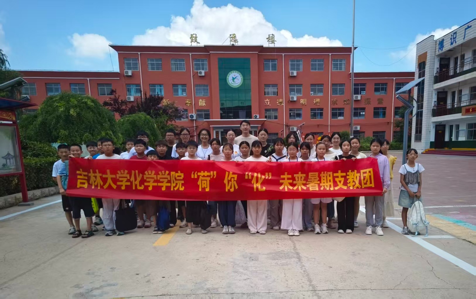 化学学院暑期实践活动获人民网报道