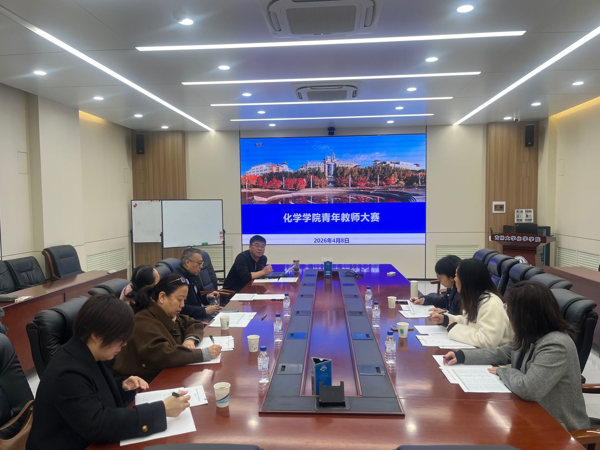 化学学院成功举办第八届“唐敖庆杯”青年教师教学水平大赛