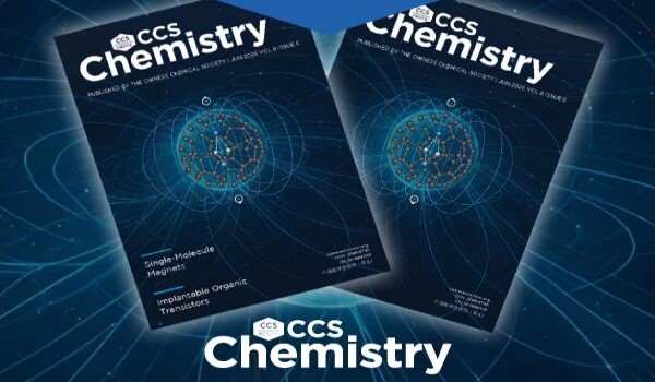 CCS Chemistry 2026年第6期主编寄语：科学之道，始于求真
