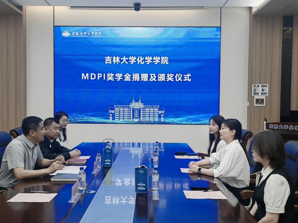 化学学院举行MDPI奖学金捐赠及颁奖仪式