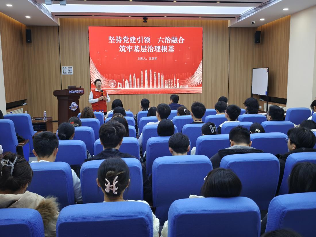 化学学院举行树立和践行正确政绩观学习教育专题辅导