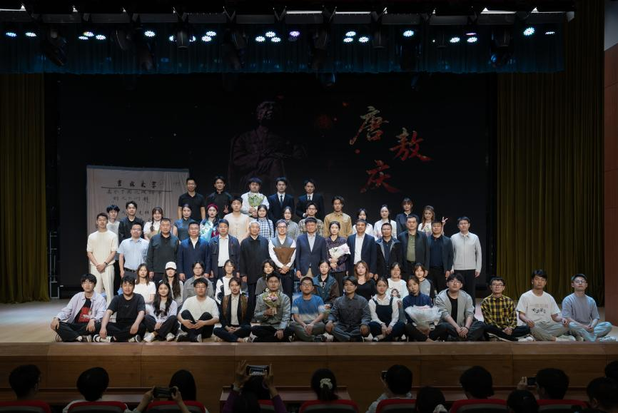 化学学院暖冬戏剧公社倾情演绎话剧《唐敖庆》