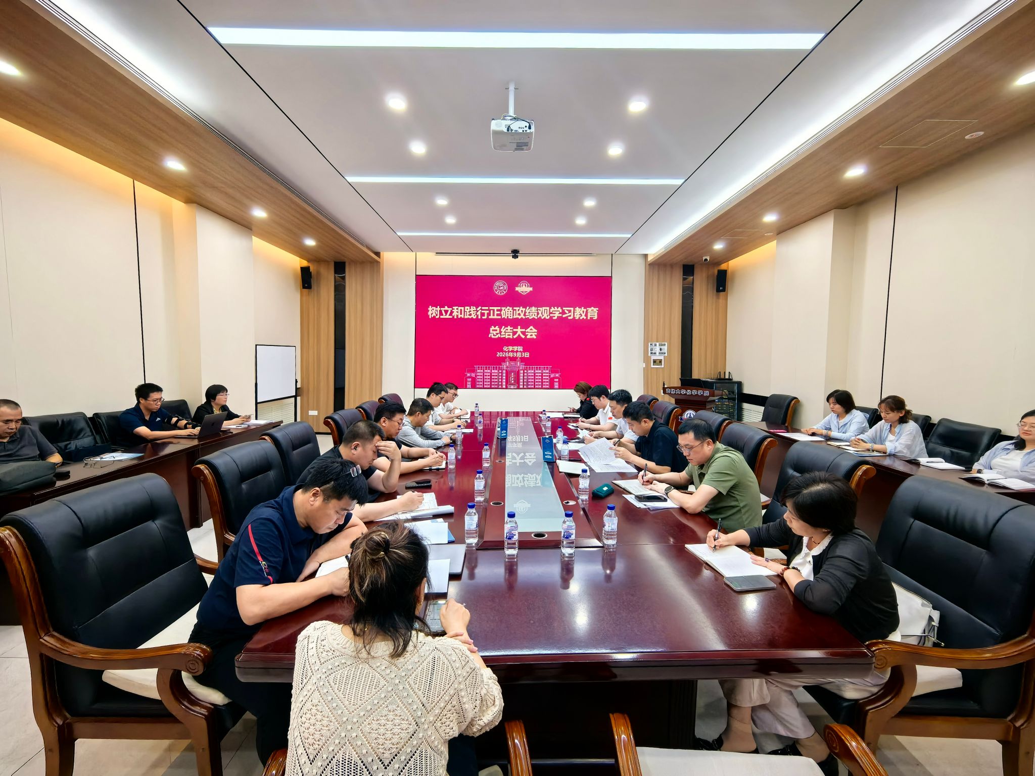 化学学院召开党委会（扩大）会议