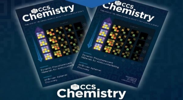 CCS Chemistry 2026年第5期主编寄语：赋能化学 新质未来