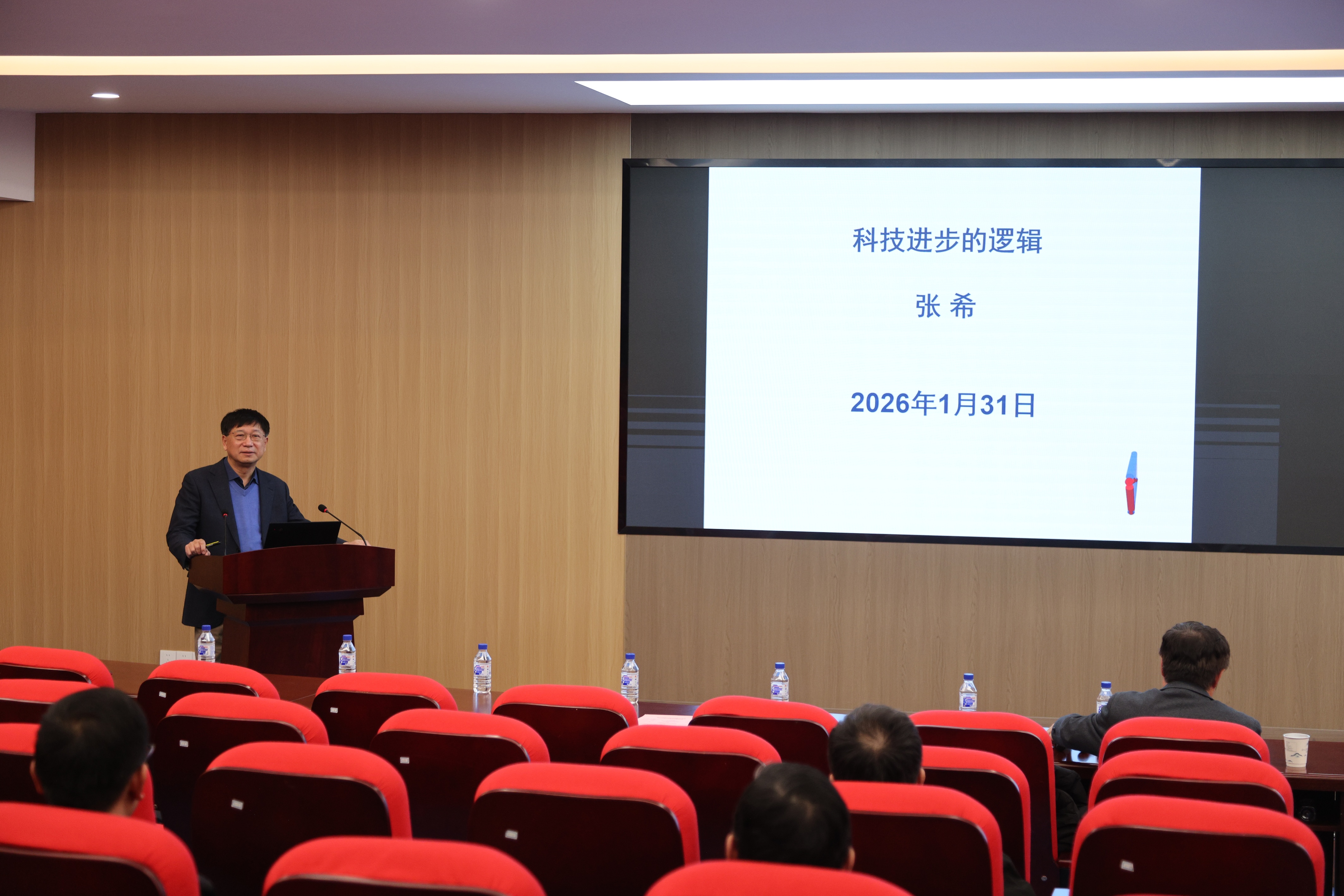 超分子结构与材料全国重点实验室召开2025年度工作总结暨学术报告会议